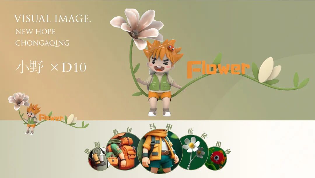 重庆新希望D10天际|儿童乐园|软装设计|尚沃出品-30