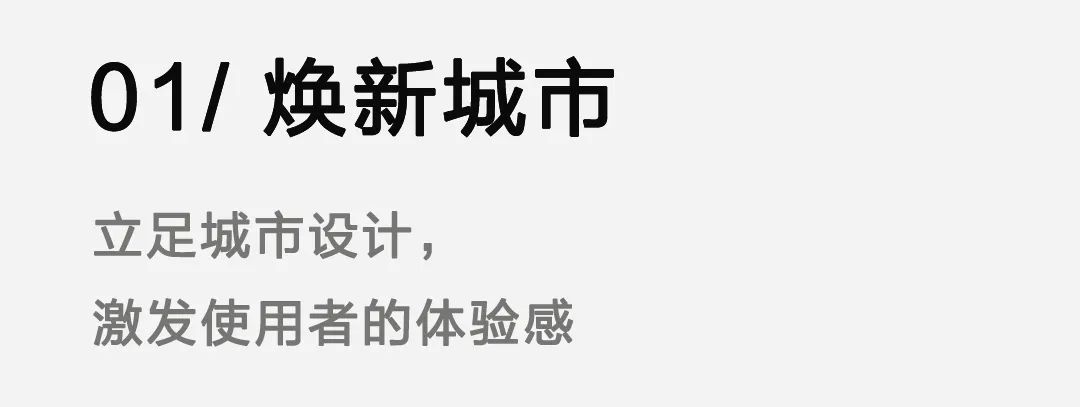 苏州玲珑商务中心丨中国苏州丨致逸设计,日建设计,Gensler,森摩建筑设计-5