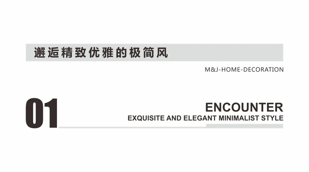 御湖蓝湾 170 平意式极简家居设计-20