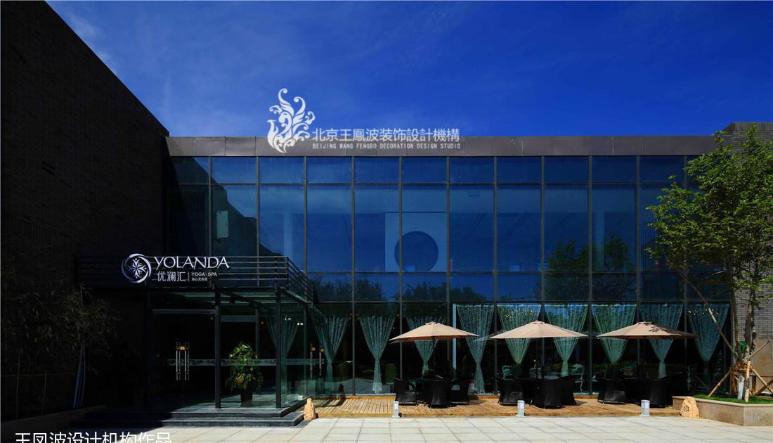 优澜汇瑜伽会所 | 王凤波设计展现身心和谐之美-23
