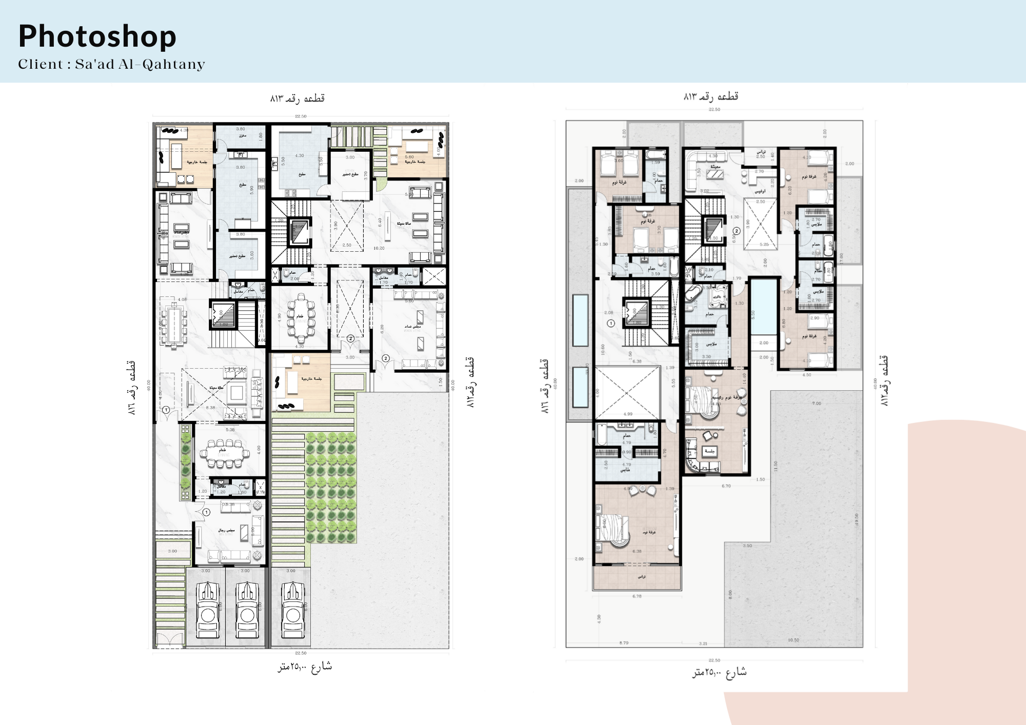 Esraa Maged Architecture CV and Portfolio-34