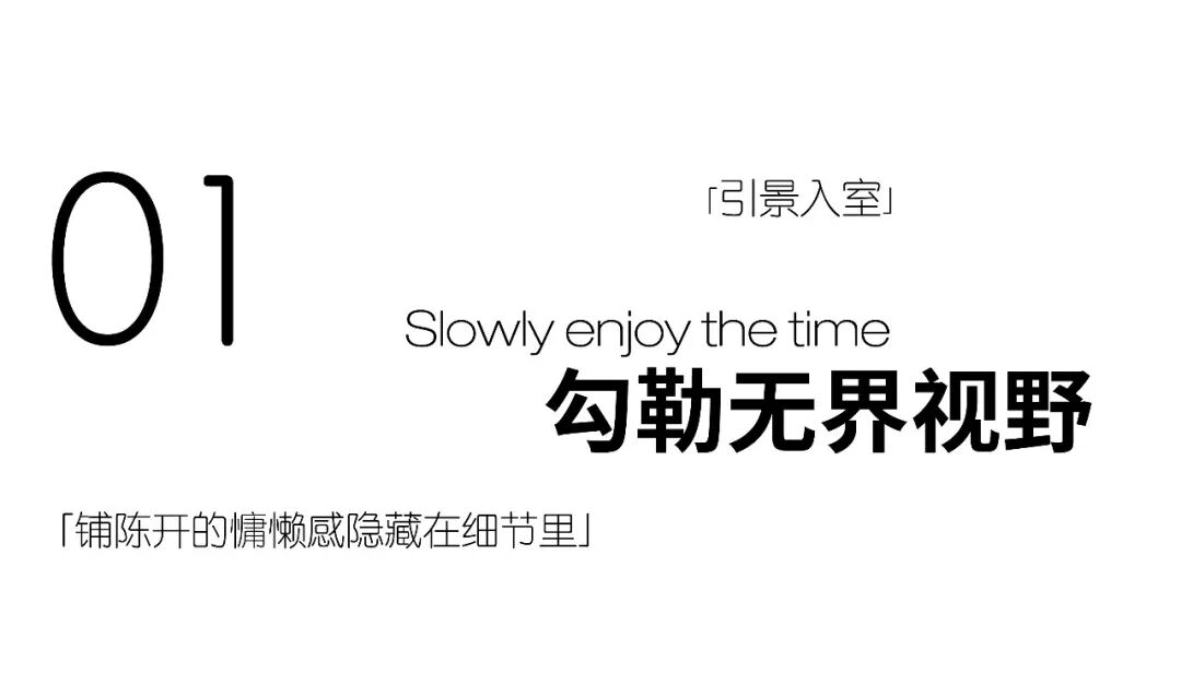 云湖郡206㎡ 极简主义下的克制与温柔丨中国重庆丨KD室内设计事务所-7