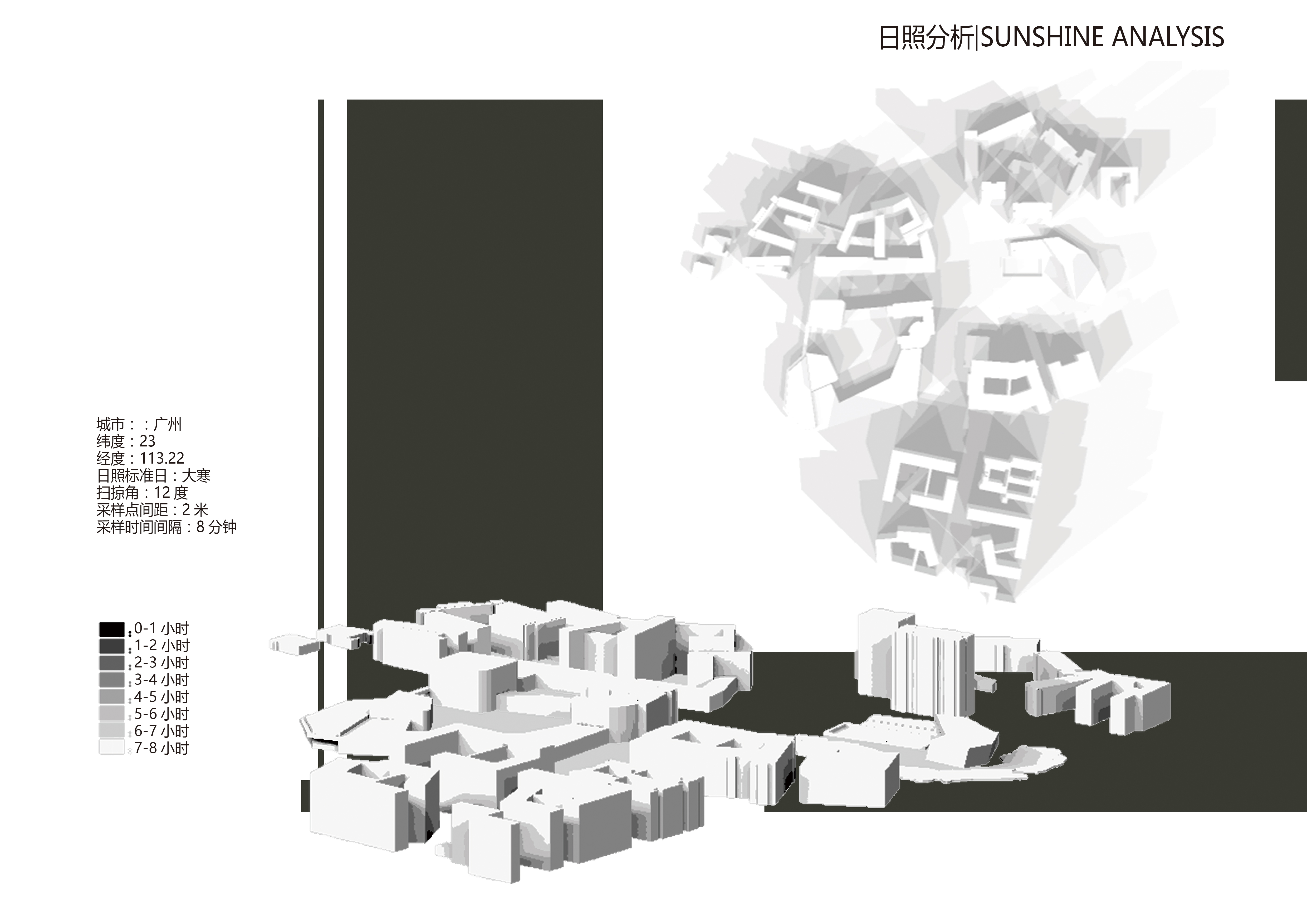 北京某校园整体规划——绿色环保的设计理念-15