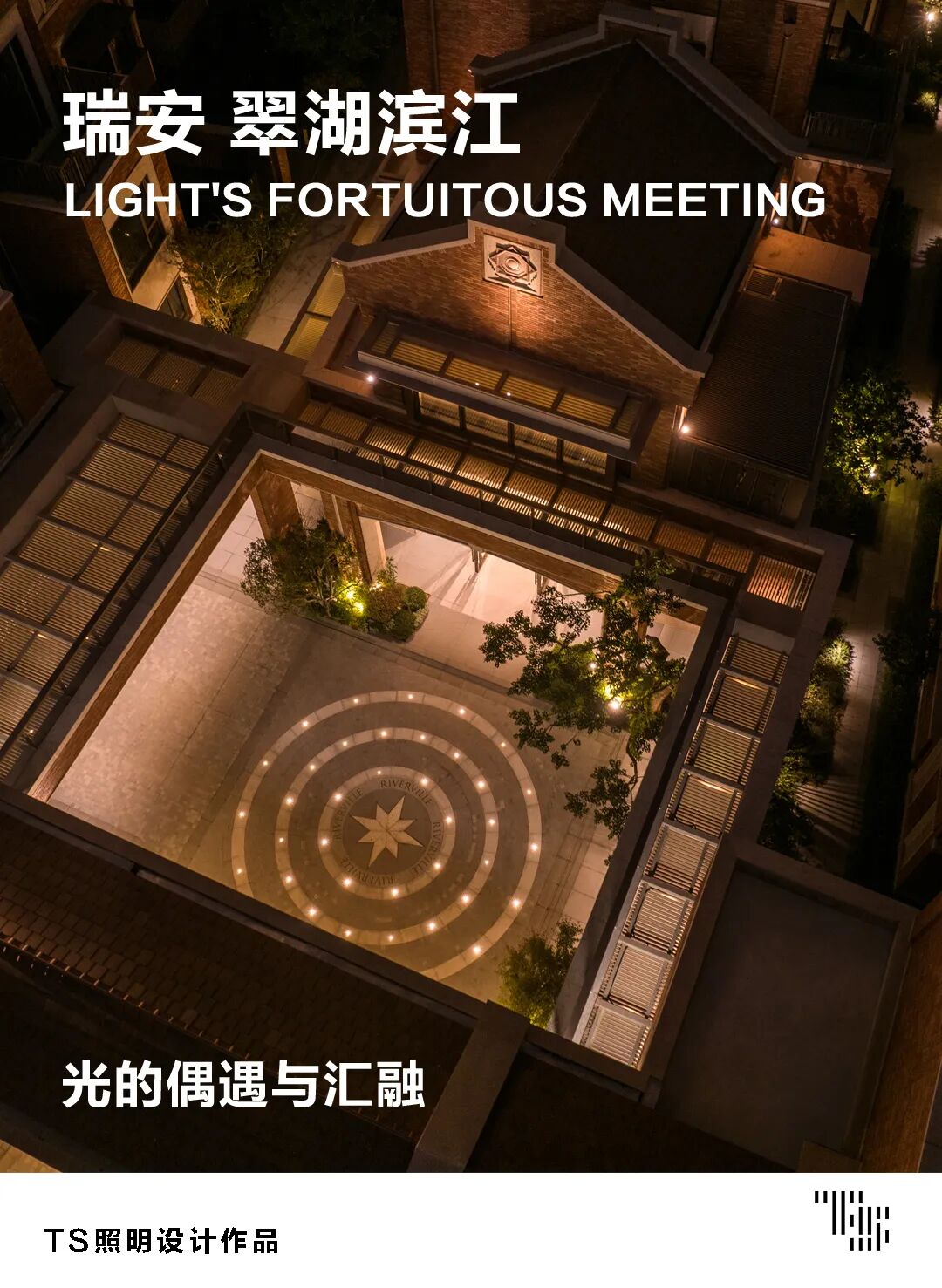 TS新作 | 瑞安·翠湖滨江光的偶遇-0