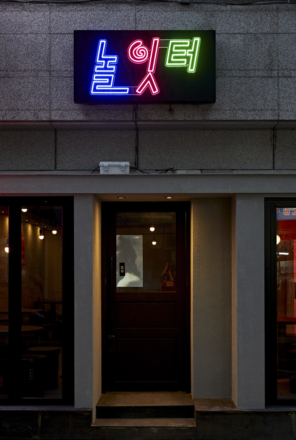 15 坪复古小酒馆，打造独特魅力空间-17