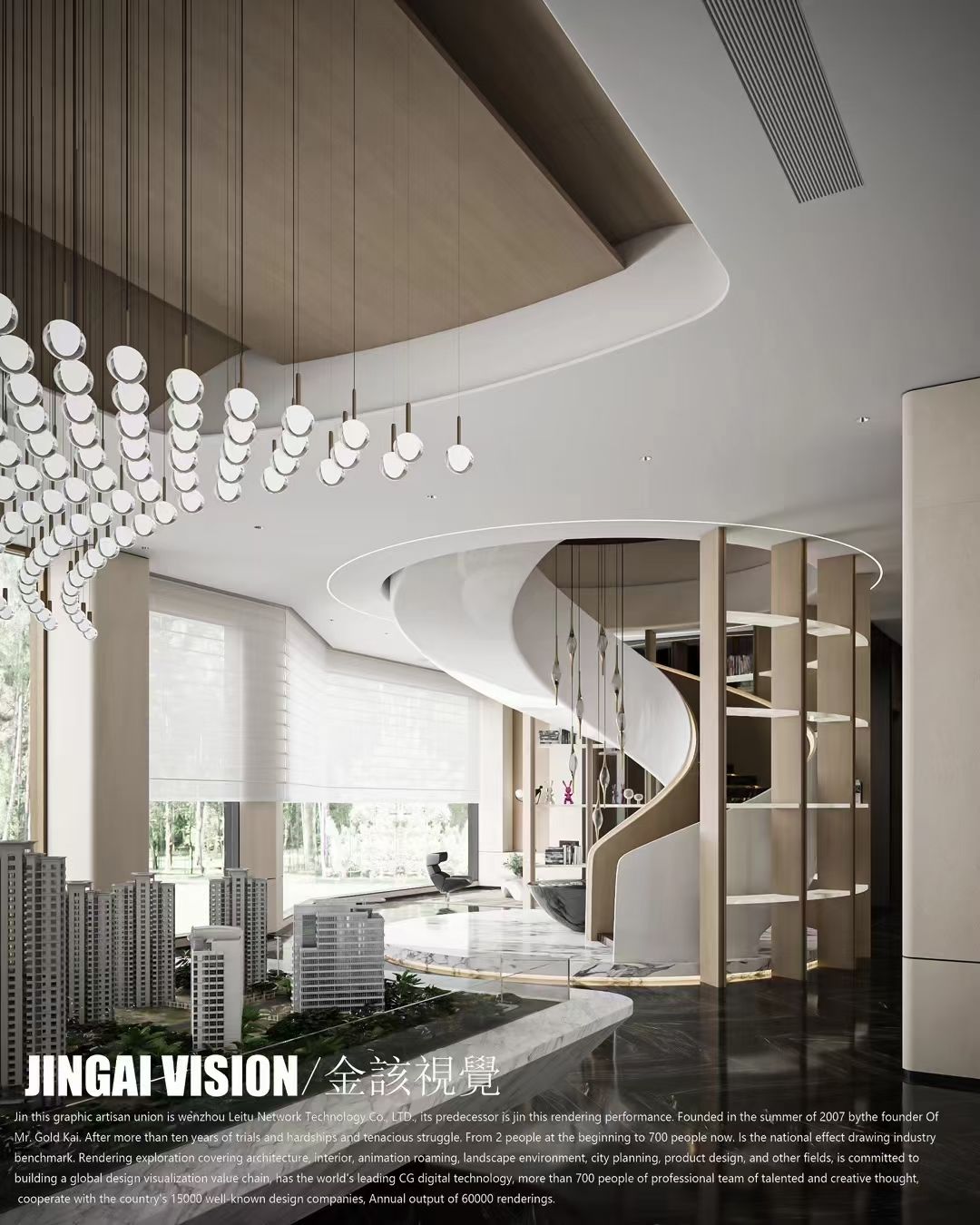 金该视觉 ｜售楼处-5