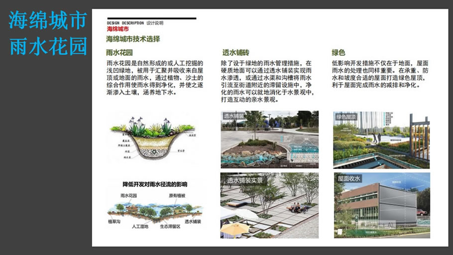 扬州天月府住宅小区景观 | 江苏华建地产 | 中国江苏扬州-17