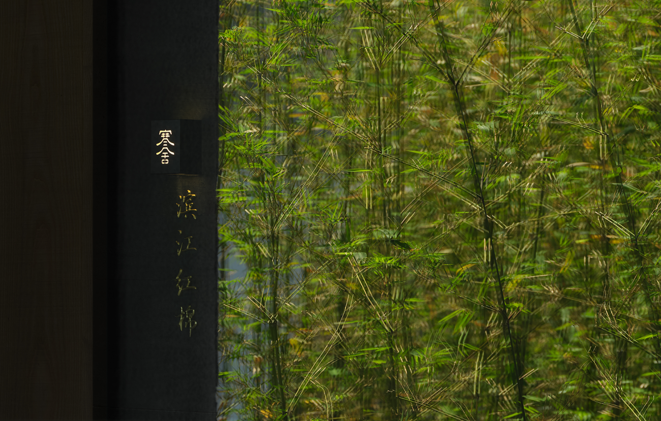 今古凤凰设计 · 广东汕头寒舍餐厅丨中国汕头丨今古凤凰设计机构-26