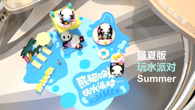 购物中心六一暑期夏季美陈方案“熊猫盼崽”玩水派对-6