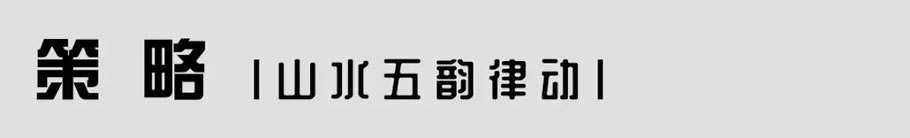 中铁景旭·樾章丨中国河北-19