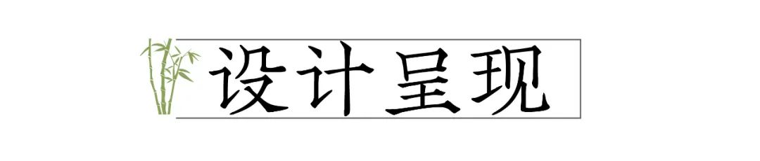 杭州临安越秀缦云府丨中国杭州丨基准方中成都景观规划设计公司-5