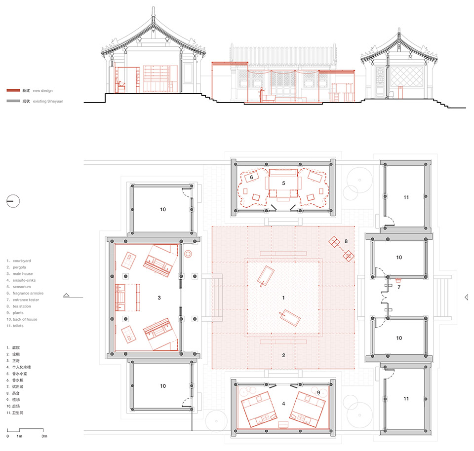 伊索北京19号府 / 刷刷建筑 -57