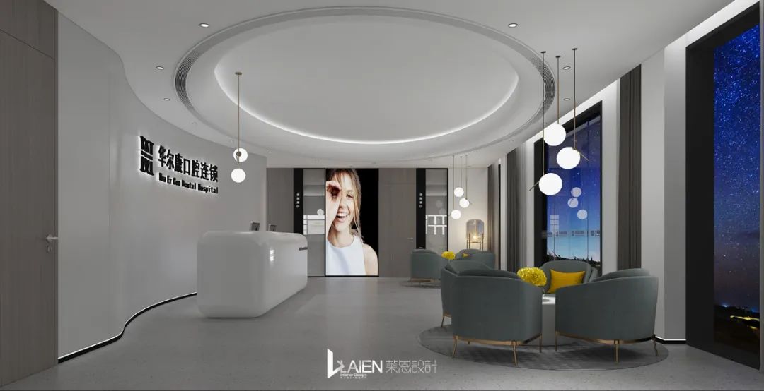 上海华尔康口腔 | 未来科技与温馨家居的完美融合-15