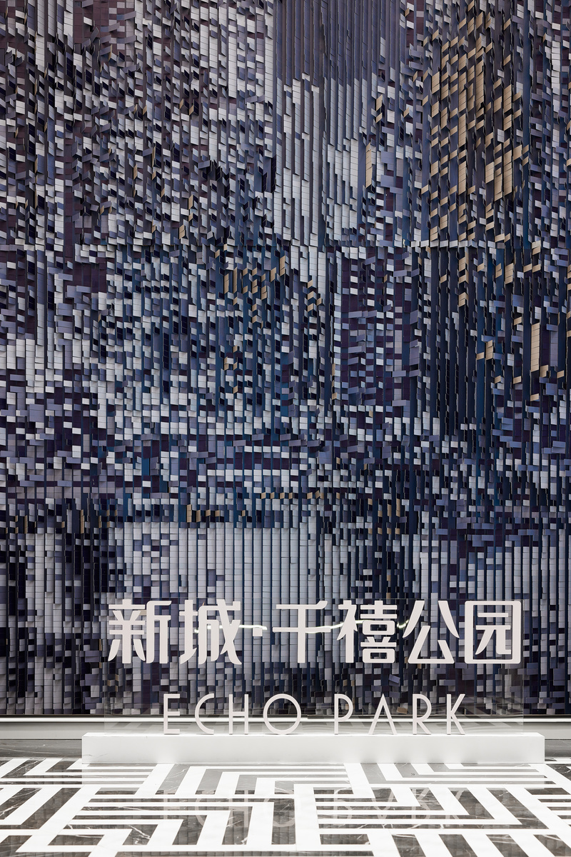 《摩登·芝加哥大都会》-22