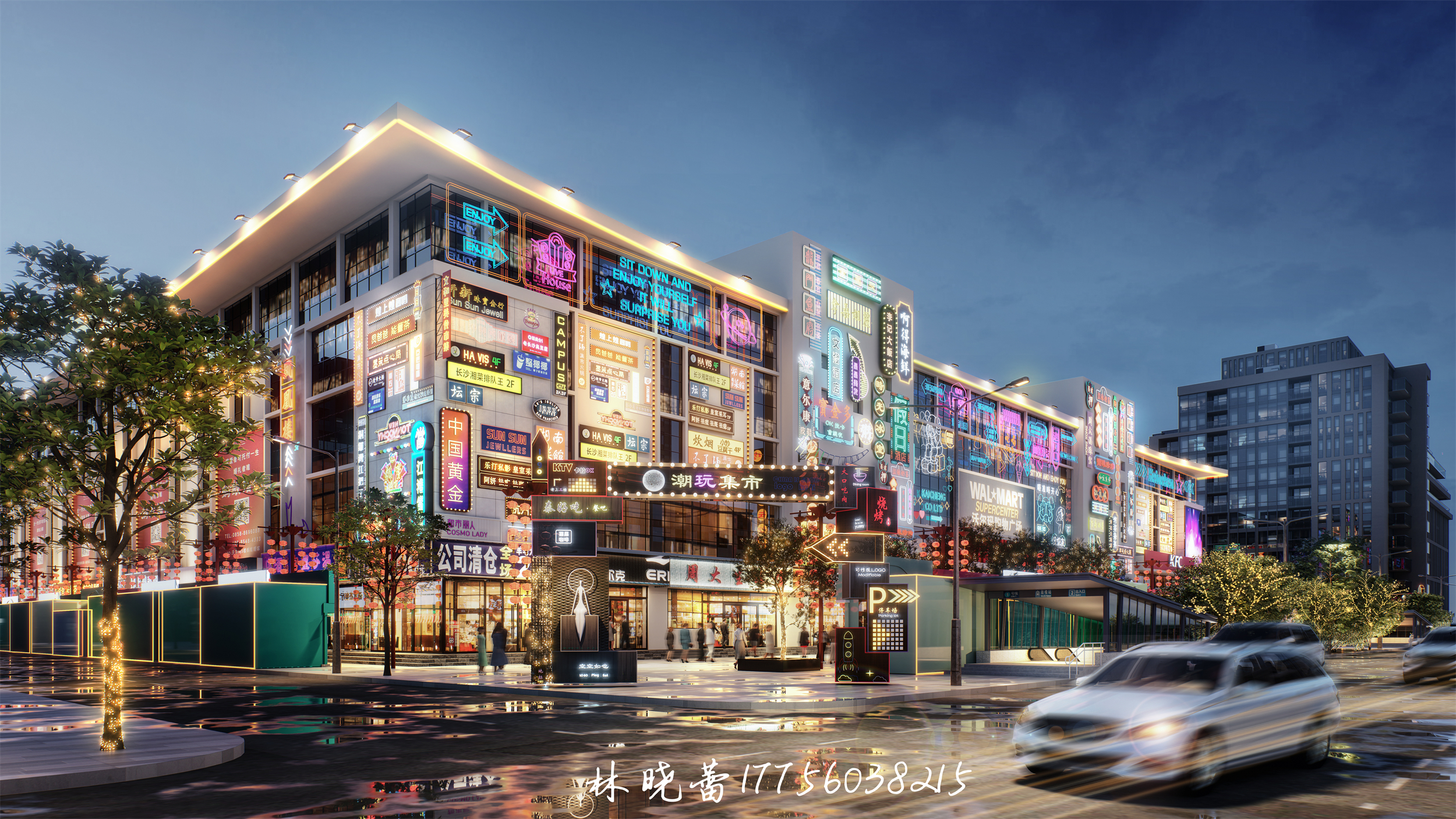 沃尔玛商业集市夜市-0