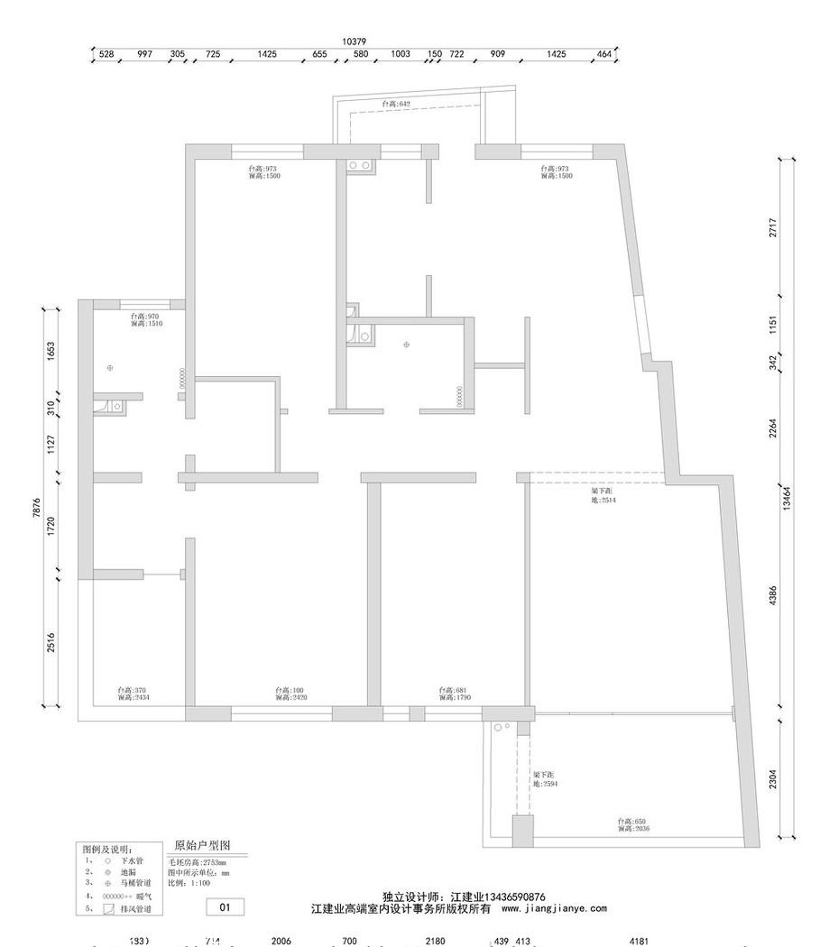 平层丨江建业-新自然主义设计之“幸福人家”-5