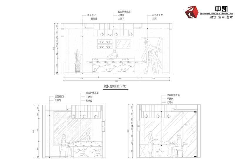 中凯设计·西施佳雅红酒会所-18