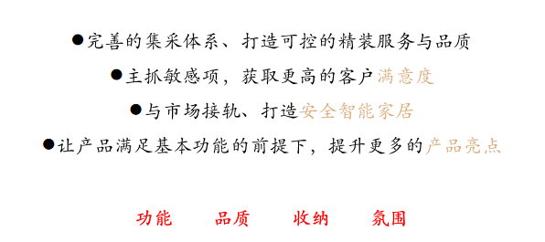 珠海湖心金茂悦丨中国珠海丨深圳创库设计顾问有限公司-4