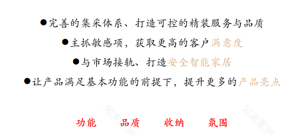 珠海湖心金茂悦丨中国珠海丨深圳创库设计顾问有限公司-4