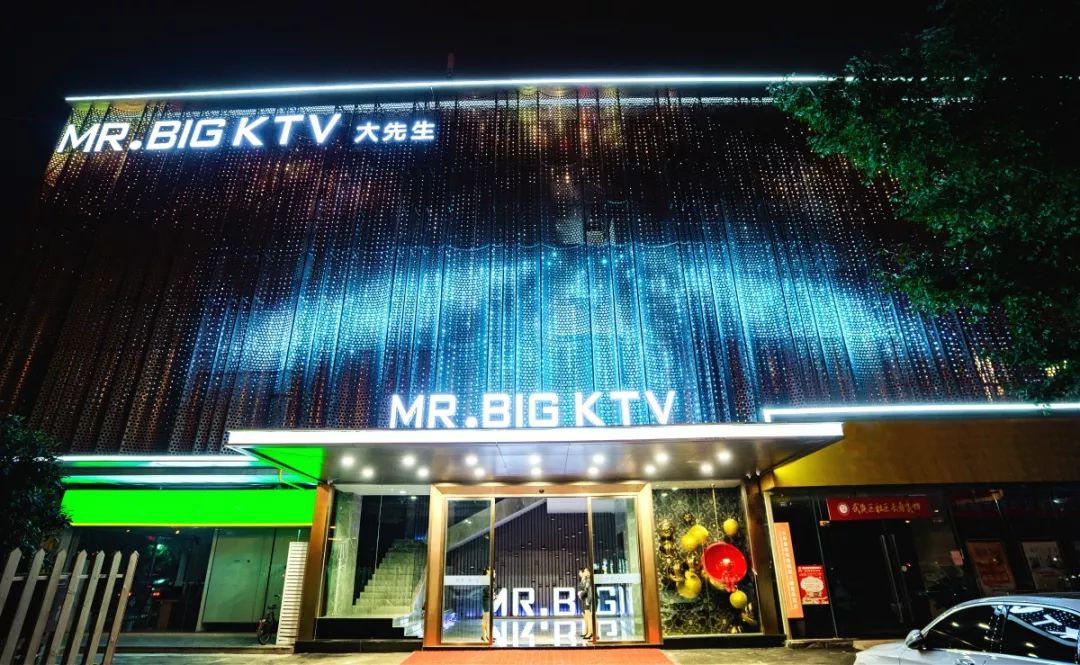 MR.BIG KTV | 多元艺术文化融入娱乐空间的新变革-1