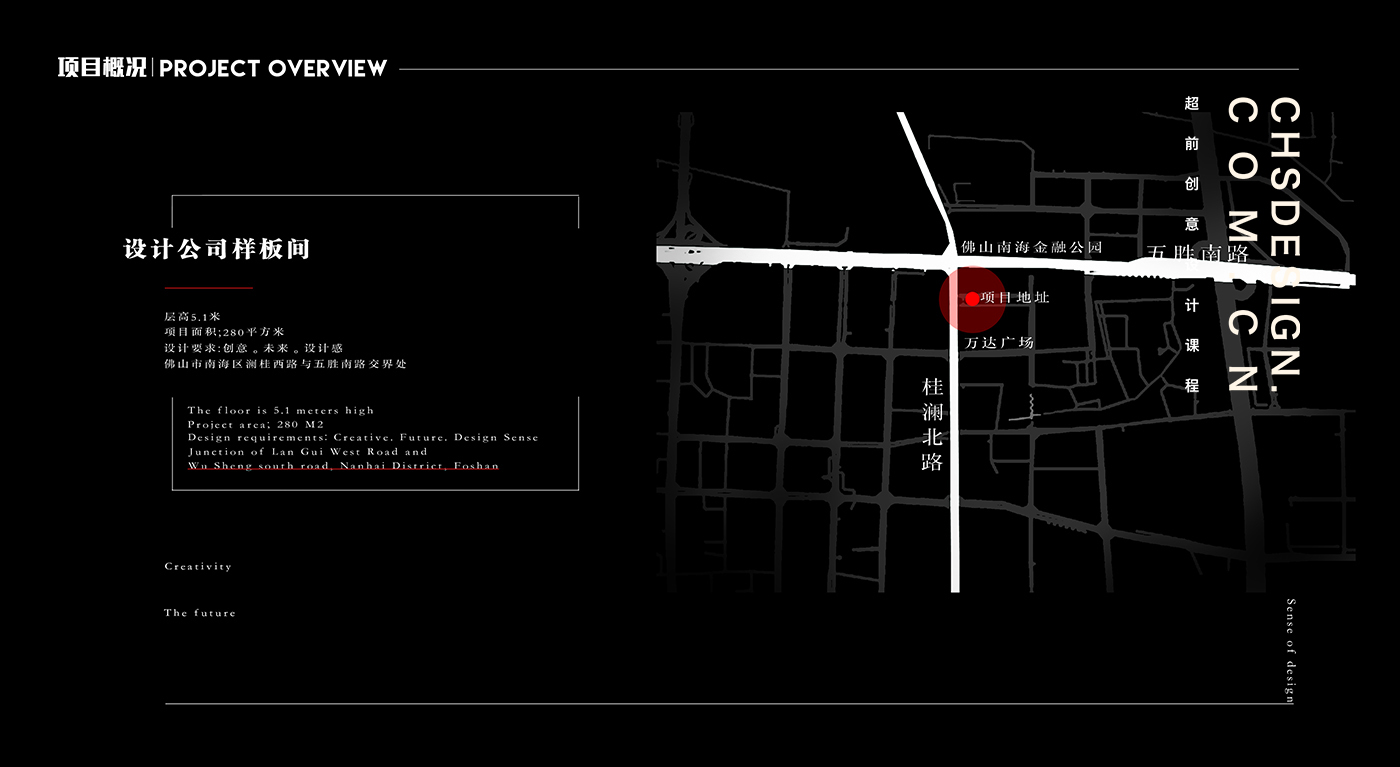 方圆之间·办公室样板间方案设计丨超前创意设计-41