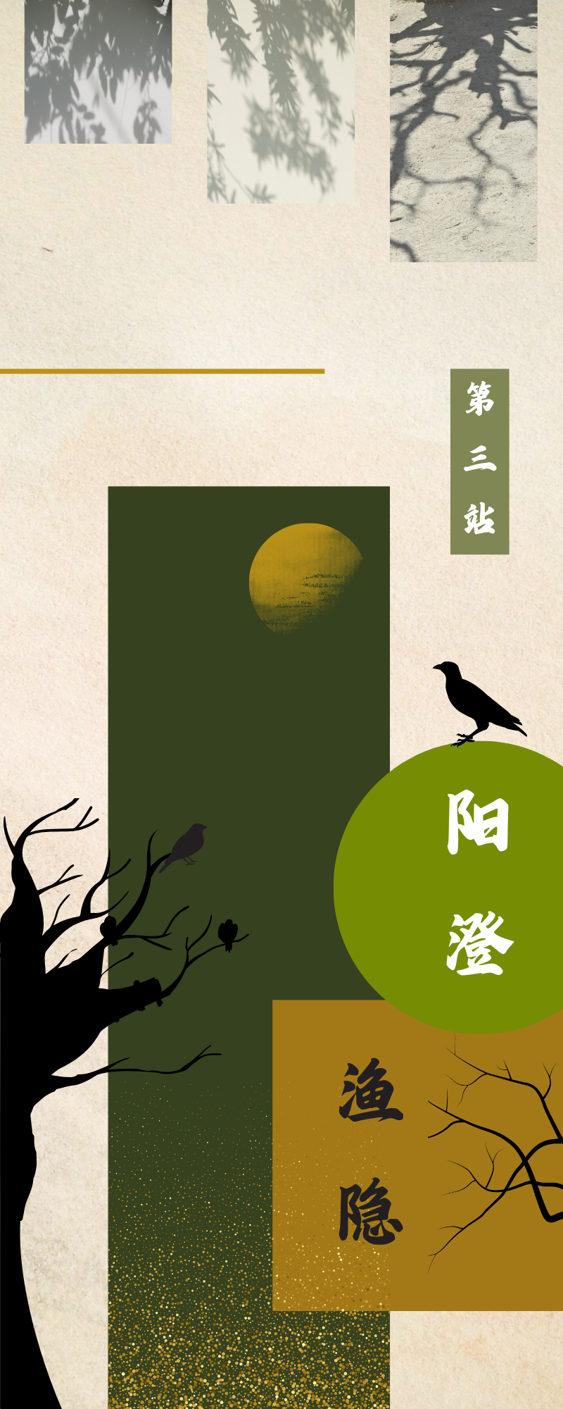 跟着苏明去打卡|第三站：阳澄·渔隐，把酒店种进阳澄湖畔的四季里！-4