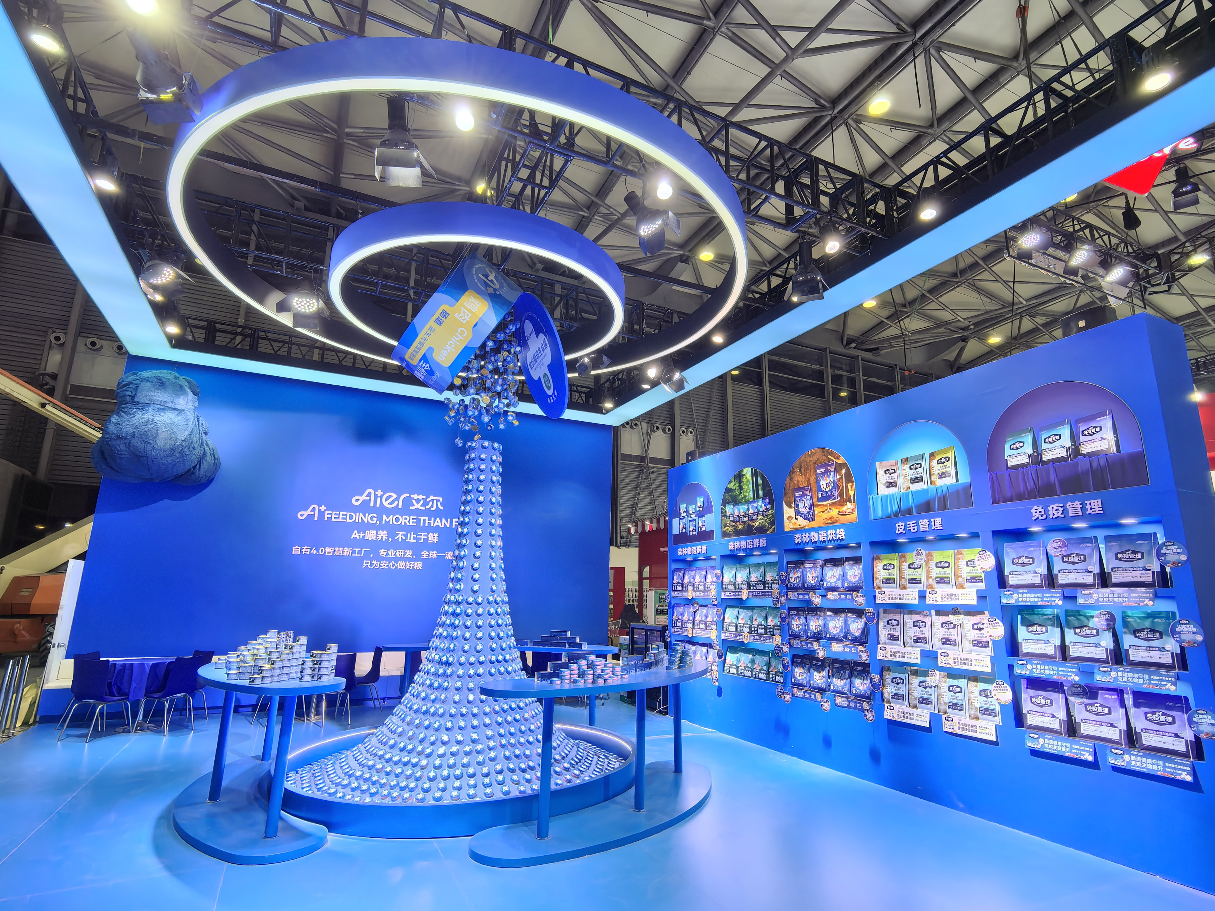 艾尔亚宠物展展台方案设计-6