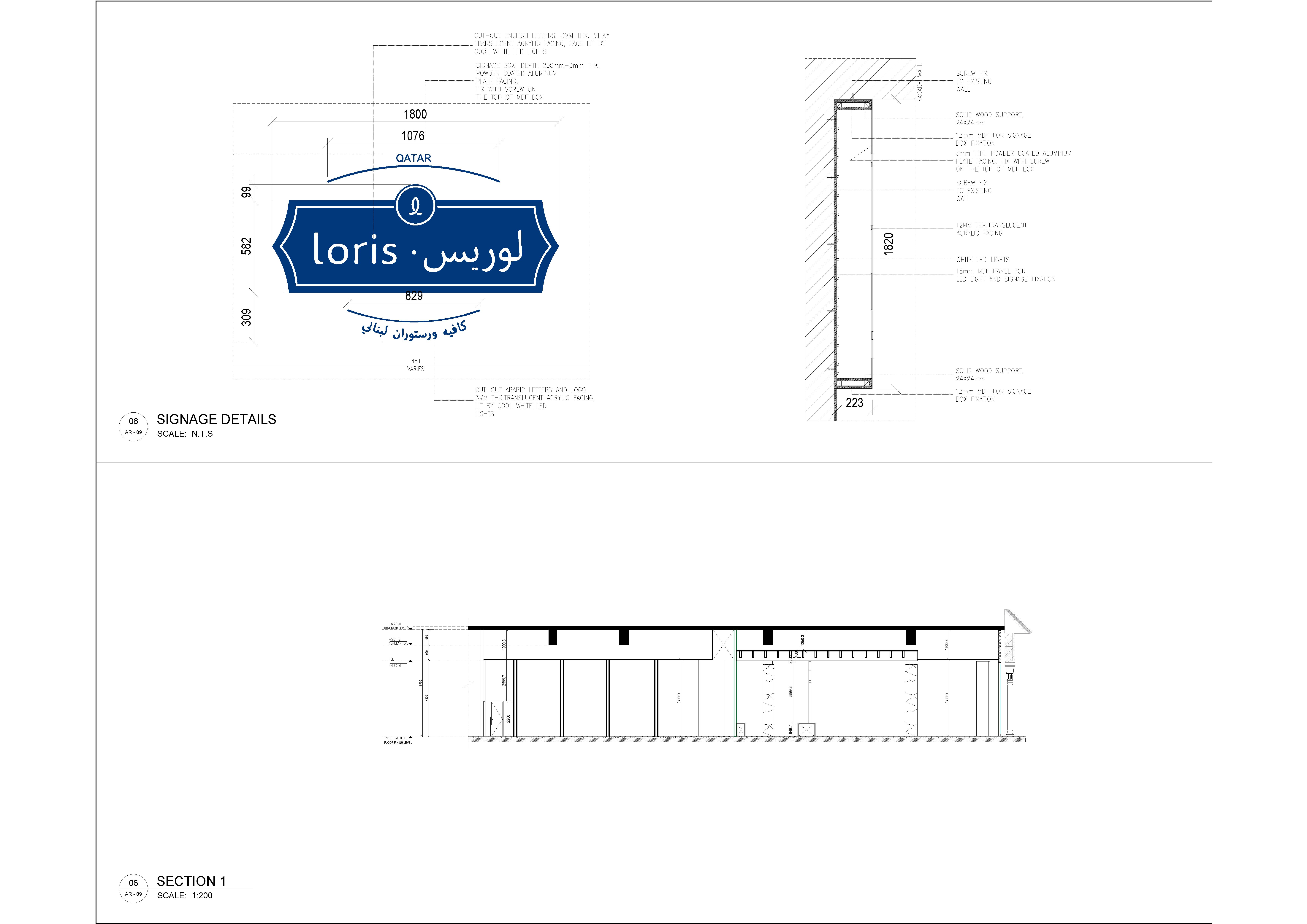 LORIS RESTAURANT DETAILS DRAWING-9