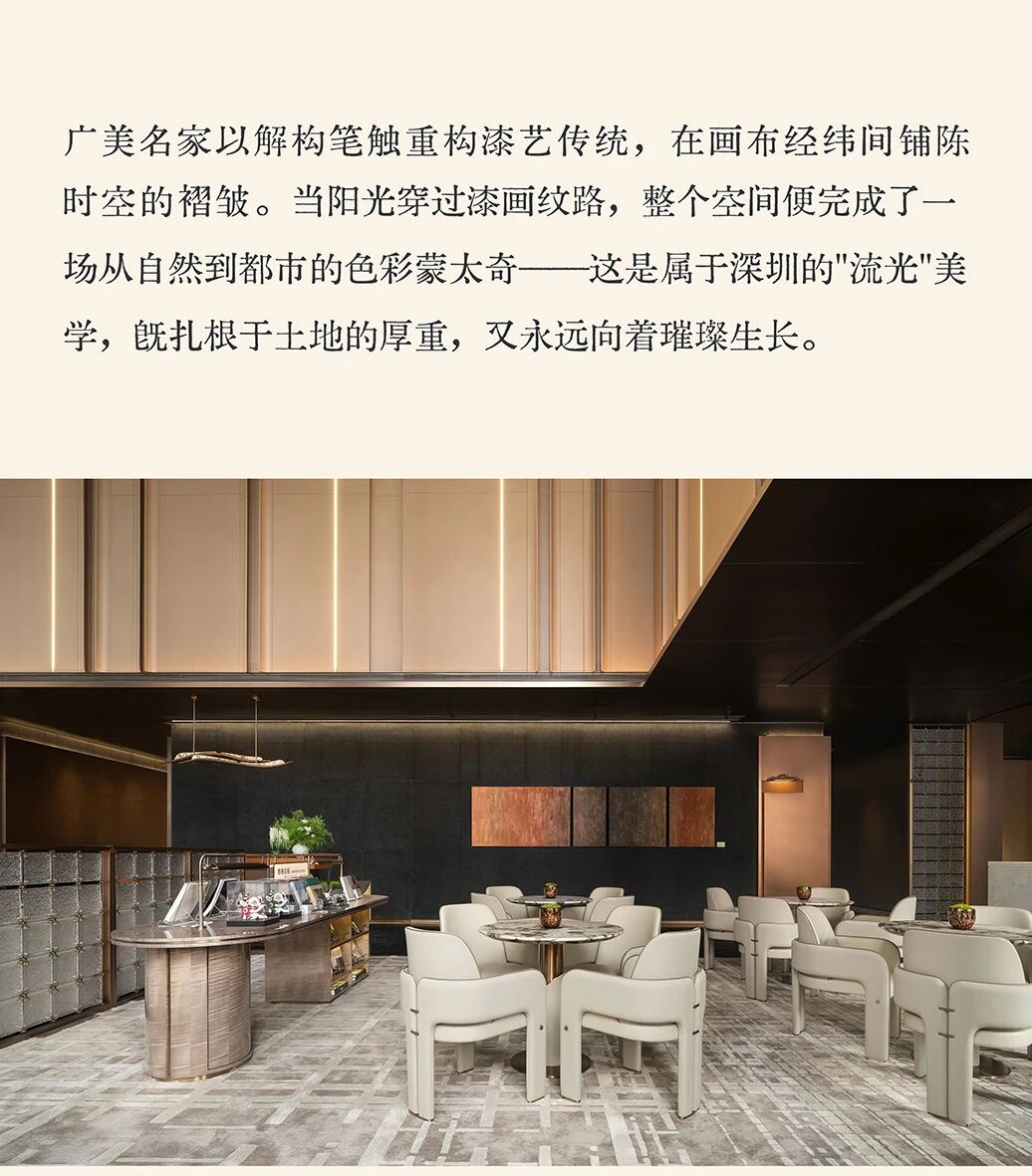 深圳深业泰富银盈大厦营销中心丨中国深圳丨TRD尺道设计-10