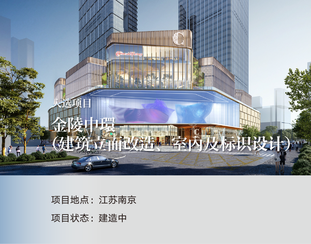 @江浙、广深、香港，14家2023中国建筑新锐 – 有方-26