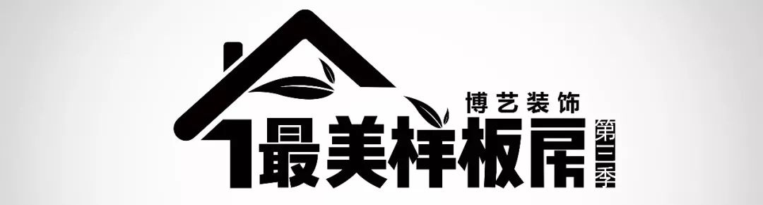 《不负韶华》——美式轻奢的浪漫演绎-46