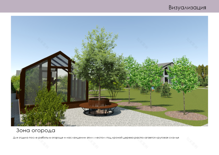 “На краю леса”花园概念与可视化设计-30