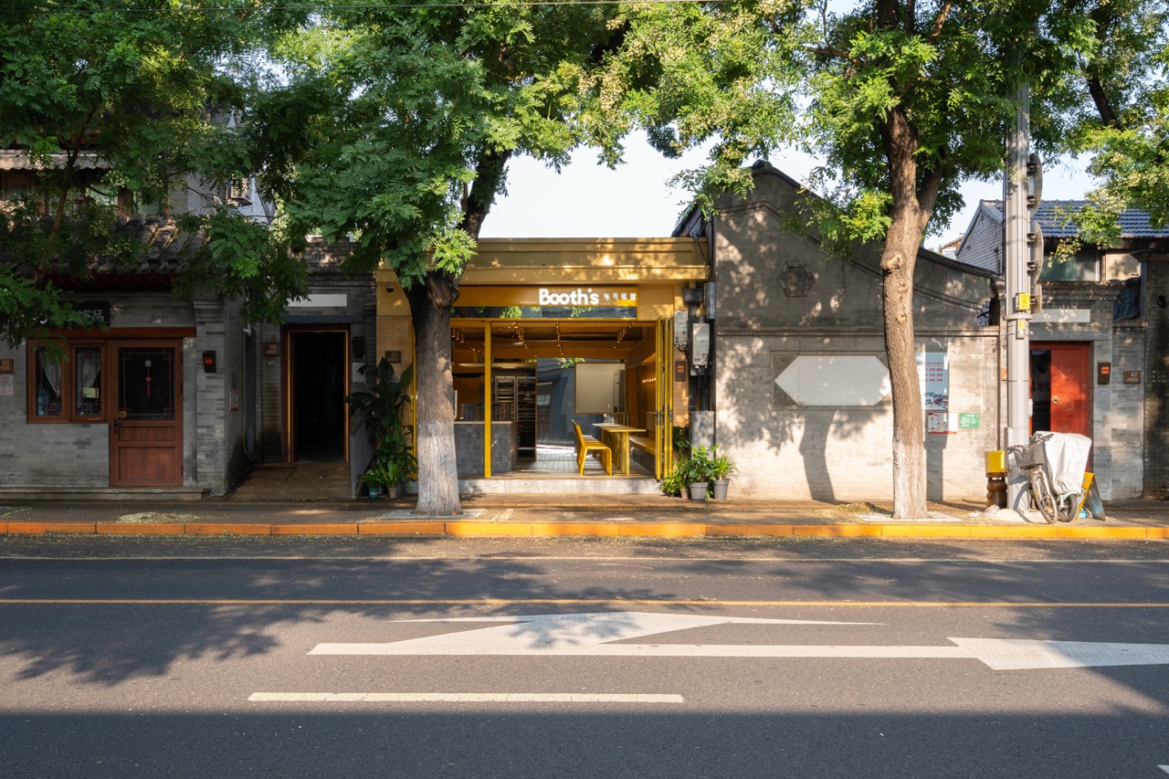 Booth’s 布司蛋糕,北京丨中国北京丨mka,川岛雅矢建筑环境设计室-2