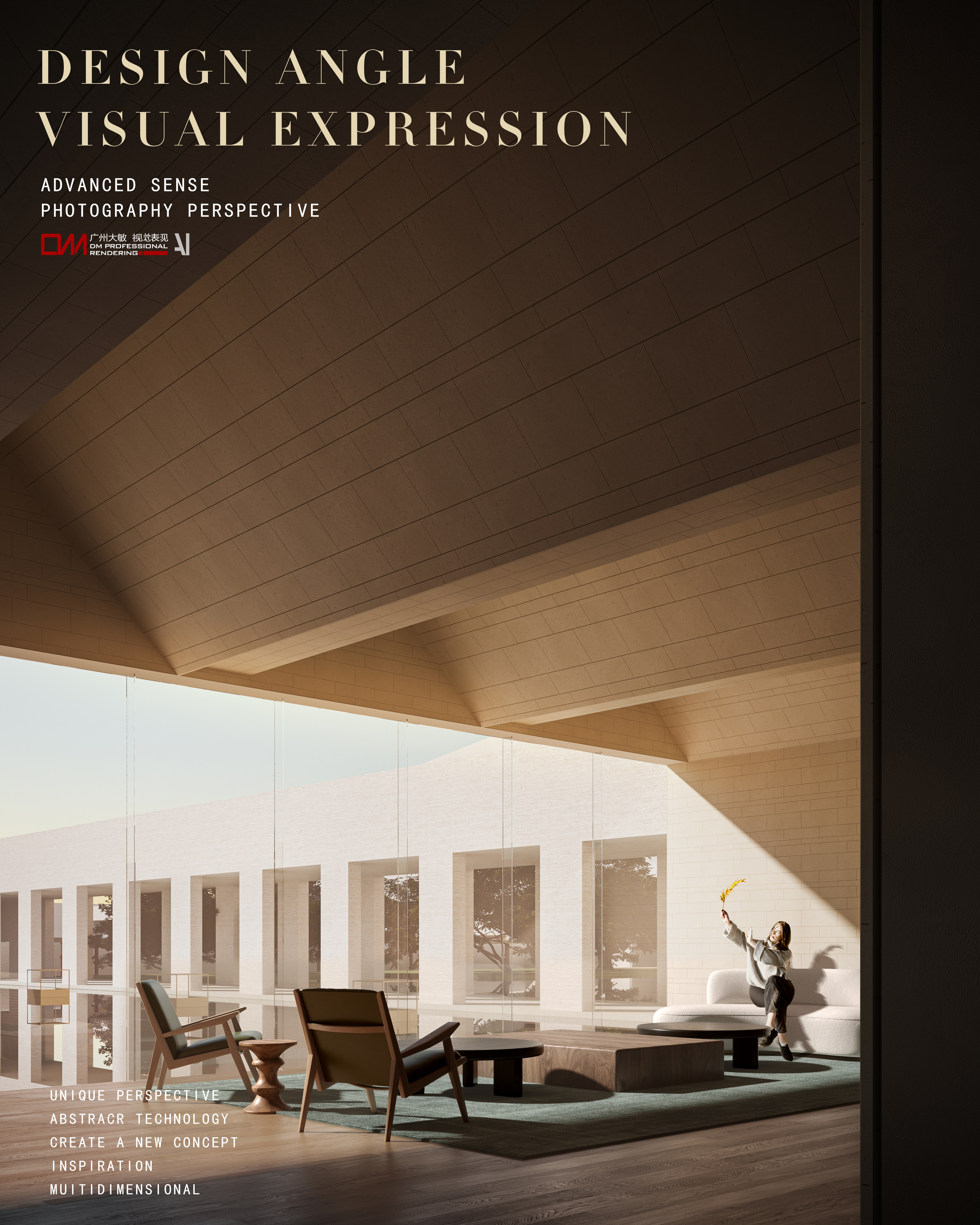 光之谷-山谷酒店-5