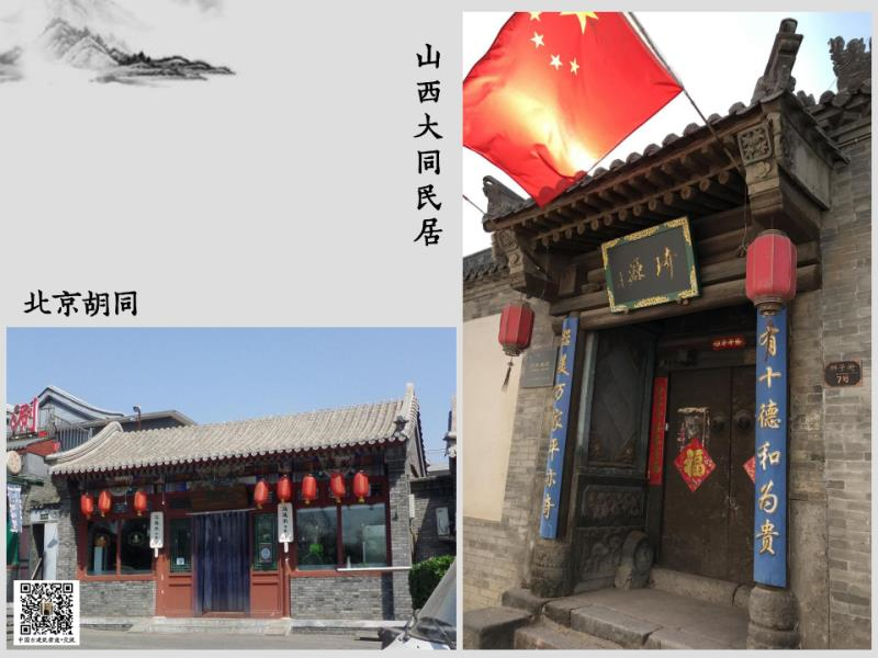 探秘中国古代建筑装饰，解锁传统工艺之美-66