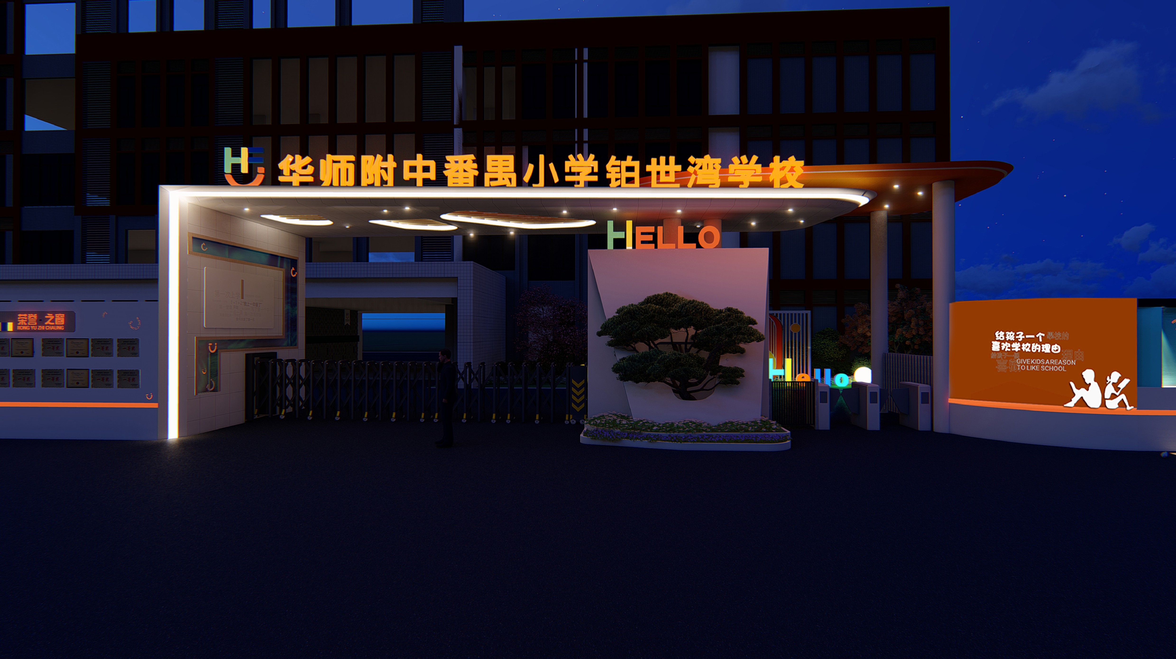 铂世湾学校室内设计丨中国广州-7