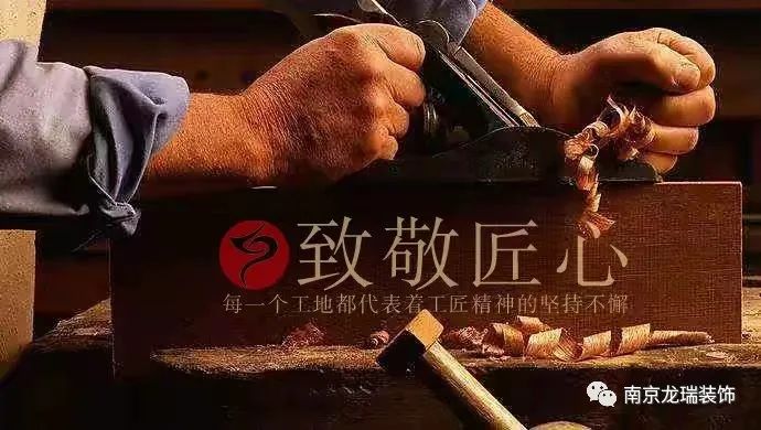 龙瑞装饰丨中国南京丨南京龙瑞装饰设计工程有限公司-1