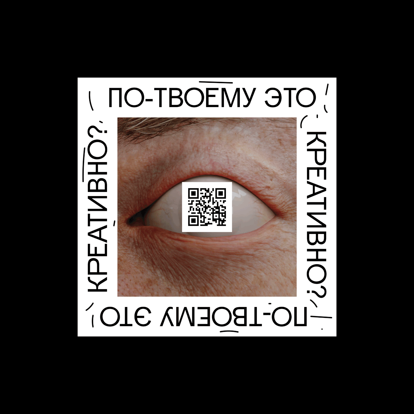 CREACHELLA 2020丨俄罗斯-27