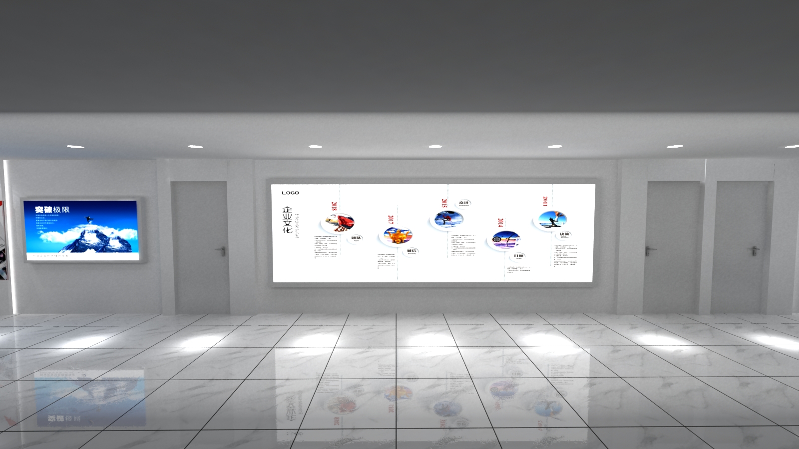 企业文化走廊-3