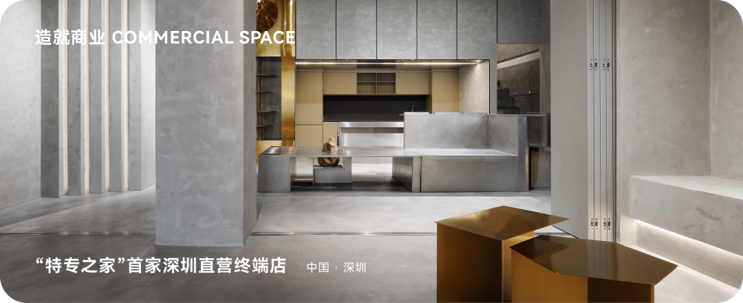 南山颐安府私宅丨中国深圳丨造就设计服务(深圳)有限公司-89