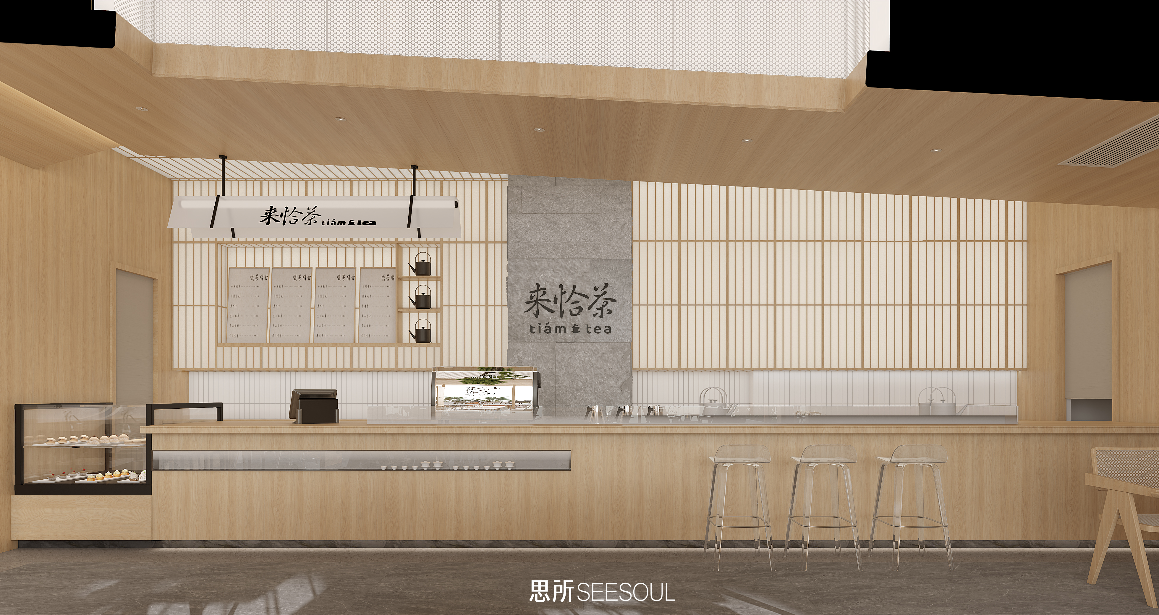 思所丨长沙来恰茶世纪金源店丨中国长沙丨思所 SEESOUL-11