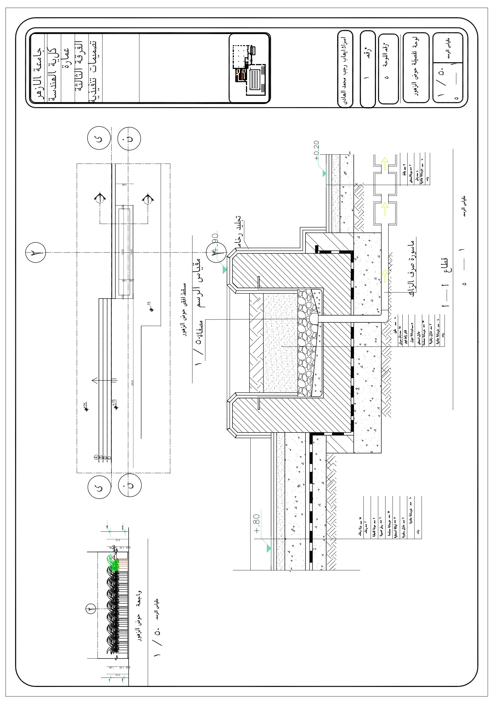 Executive drawings for a sports club project-6