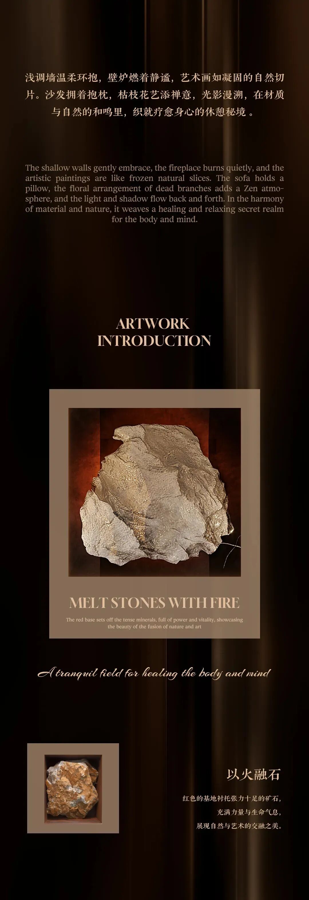 紫香舸×首发  “珠宝级”顶级精奢地产设计, 每一处细节都是高阶审美!-59