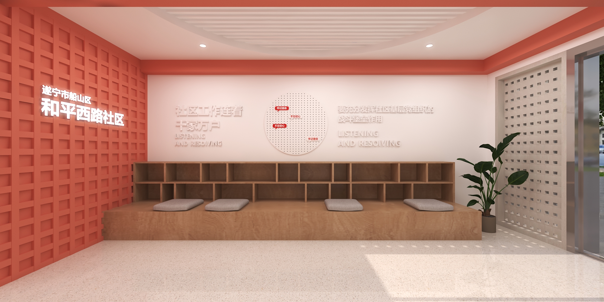 社区党群服务中心 / 室内设计-8