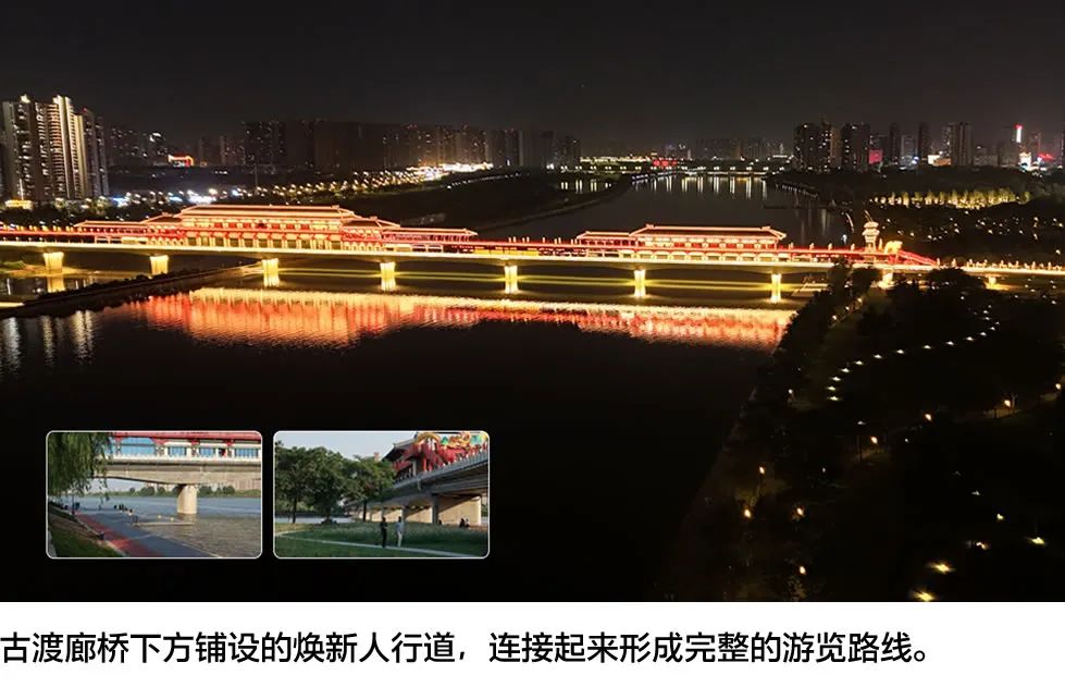 渭河咸阳城区段深化提升项目丨中国咸阳丨AECOM-15