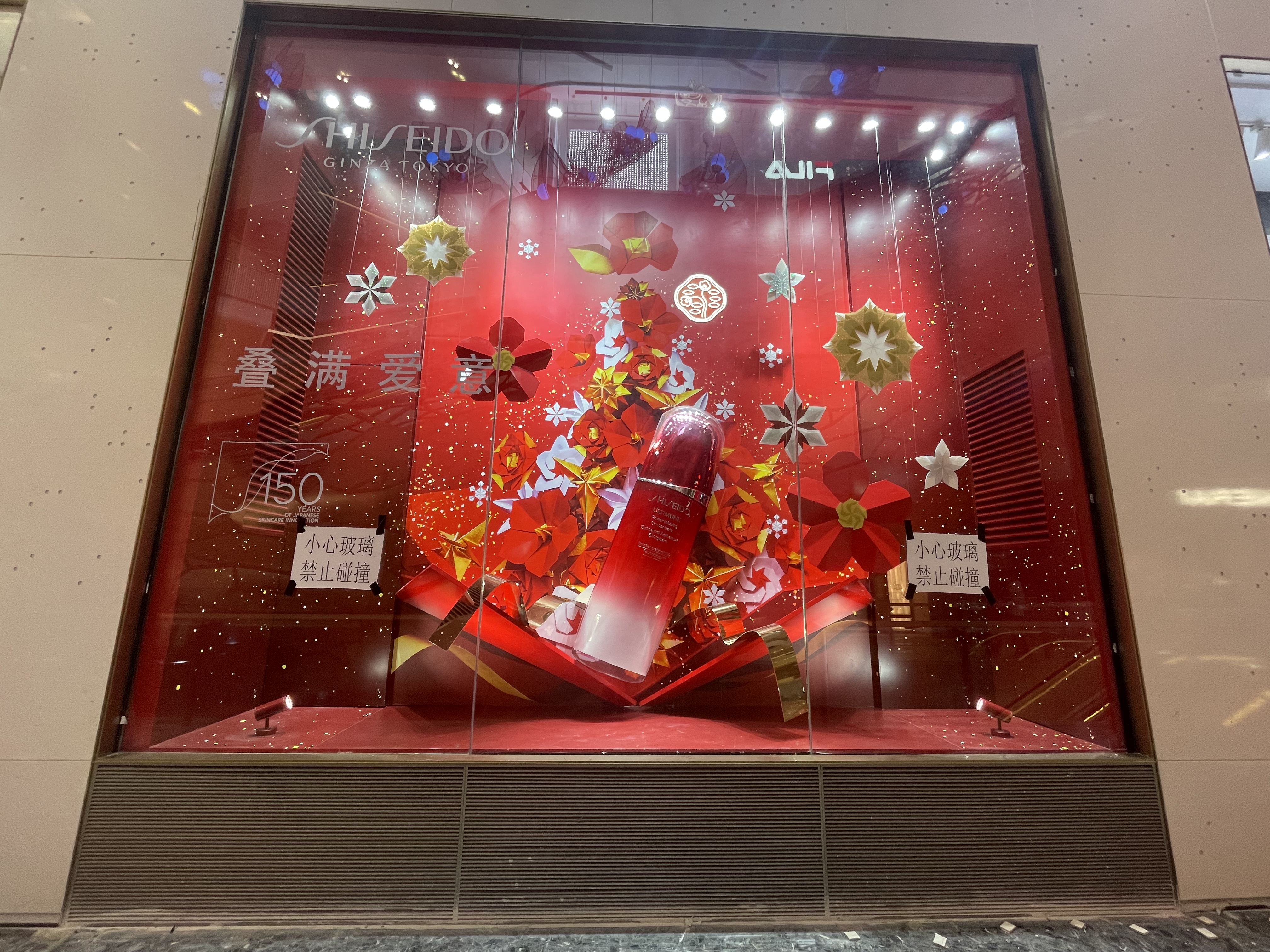 Shiseido in Travel Retail Asia Pacific-7