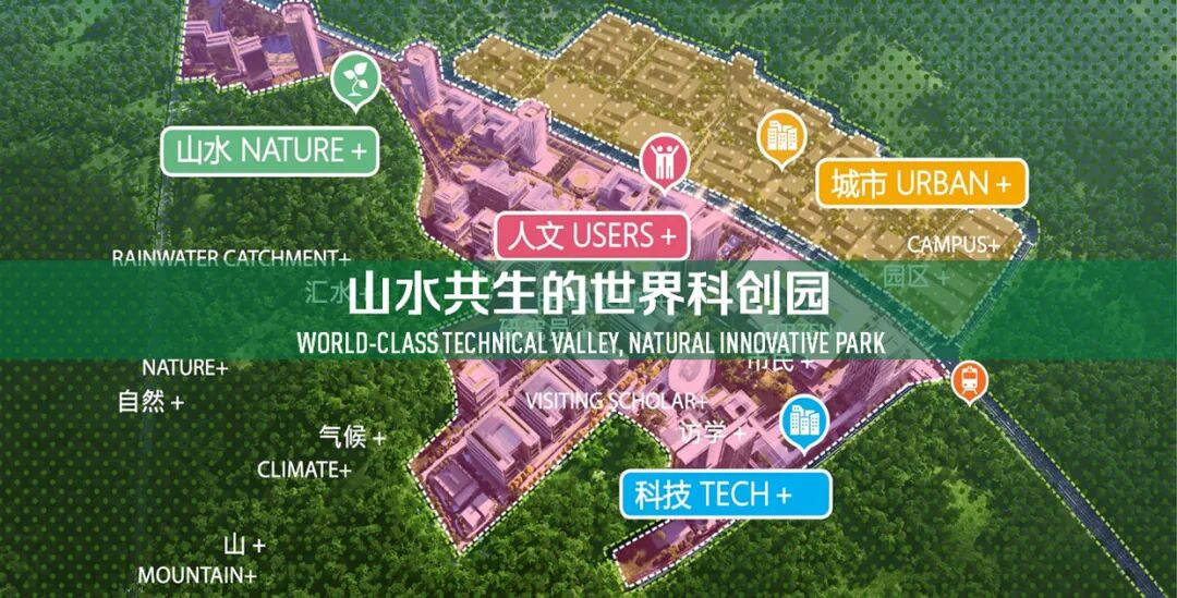 新闻|荣誉高光鹏城实验室园区荣获深圳市风景园林协会质量等级评定规划设计类优秀奖！-41