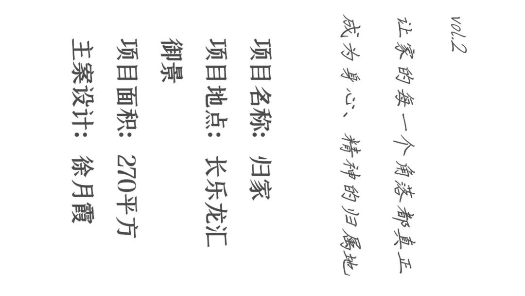 徐月霞 | 设计源于生活,高于生活的典范-33