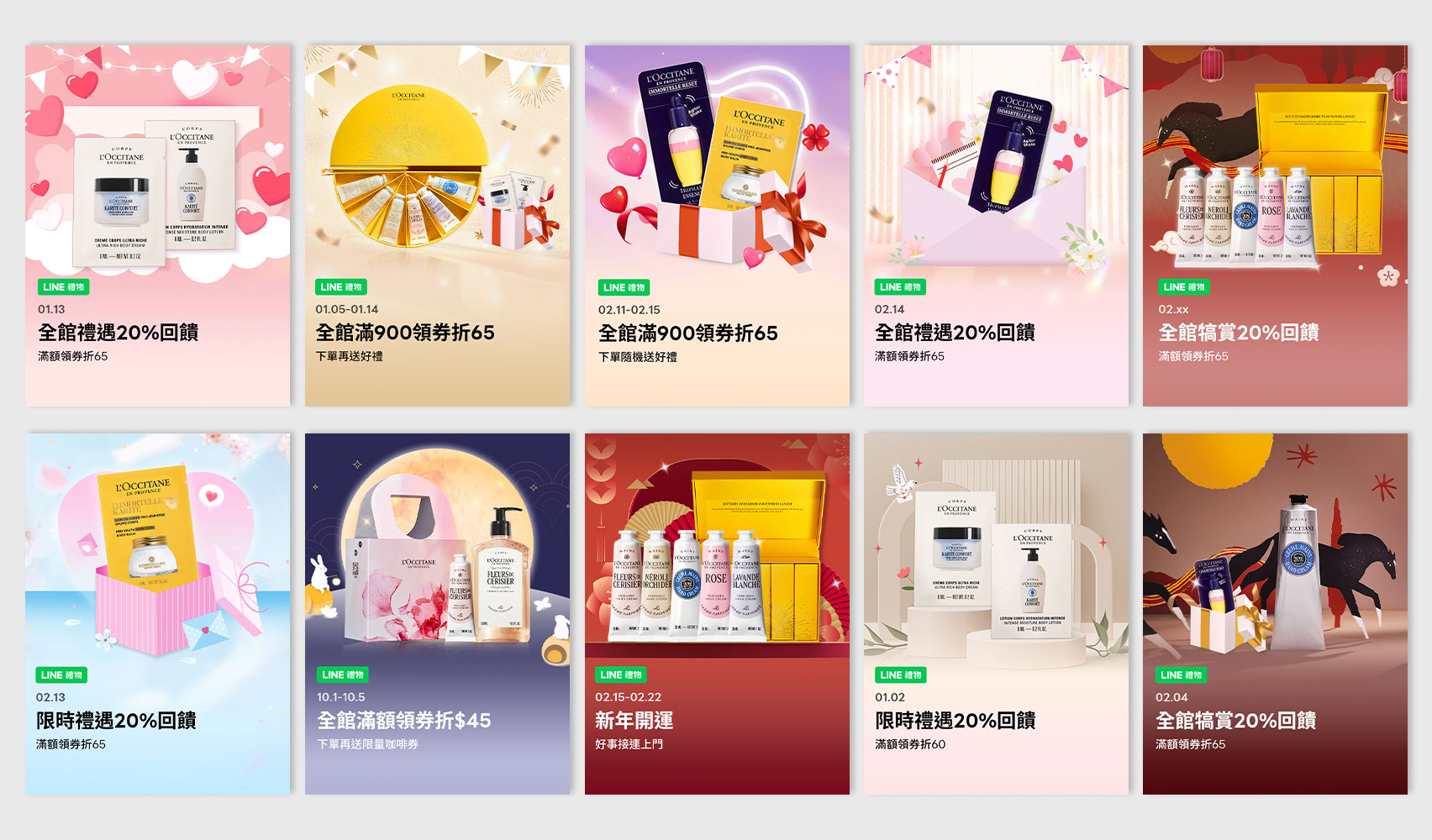 L'OCCITANE欧舒丹电商广告设计-8