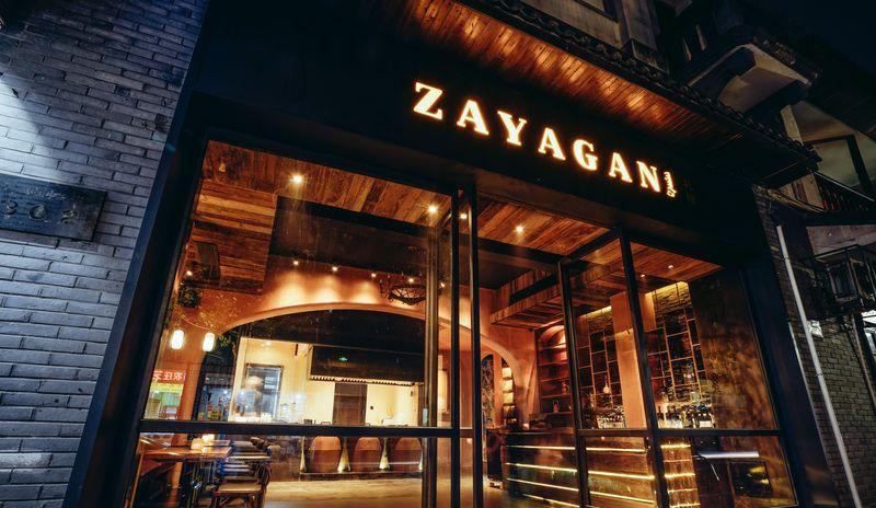 扎雅·元餐厅-3